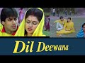 Dil Deewana|| Cover Utsha|| Hindi Bollywood Song||