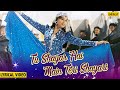 Tu Shayar Hai Main Teri Shayari - Lyrical | Madhuri Dixit | Saajan | 90's Hit Songs | Alka Yagnik
