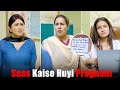 Saas Kaise Huyi Pregnant | This is Sumesh Productions