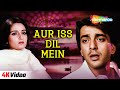 Aur Iss Dil Mein -4K Video | Imaandar | Sanjay Dutt, Farah | Suresh Wadkar | Asha Bhosle | Sad Songs