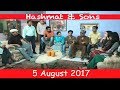 Bodyguard | Hashmat & Sons | SAMAA TV | 06 Aug 2017