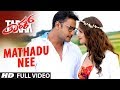 Mathadu Nee Full Video Song | Tarak Kannada Movie Songs | Darshan, Sruthi Hariharan