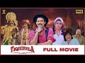 Taqdeerwala Hindi Movie Full HD | Venkatesh, Raveena Tandon, Anupam Kher | Suresh Productions