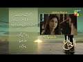 Alvida - Episode 11 - Teaser  [ Sanam Jung - Sara Khan ]  HUM TV