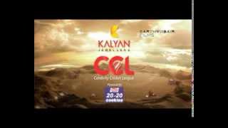 Celebrity Cricket League - CCL Promo
