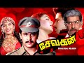 Sevagan , Tamil super hit action movie , HD , Arjunan , Kushboo  , Captain Raju others