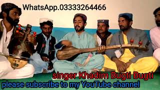 Motare Chaka roghe main dilbar new Balochi song Khadim Hussain Bugti