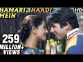 Hamari Shaadi Mein - Vivah - Shahid Kapoor, Amrita Rao - Superhit Bollywood Song