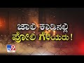 TV9 Warrant: Man killed by his friend for allegedly having illicit affair with his wife