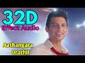 Aathangara Orathil-Yaan...32D Effect Audio song (USE IN 🎧HEADPHONE)  like and share