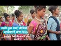 खतरनाक लड़किया डांस कर दिया‼️adivasi shadi video Umari 2024‼️Vishnu bhil timli2024/adivasi marriage