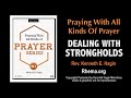 "Dealing With Strongholds" | Rev. Kenneth E. Hagin |  *(Copyright Protected)