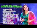 Sewwandi ranathunga - සෙව්වන්දි රණතුංග| Best old Sinhala song collection