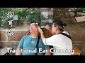 Chinese Ear Cleaning