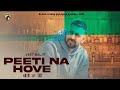 Peeti Na Hove (Official Video) Veet Baljit | Babla Virk | Ezy | New Punjabi Song | Latest Videos