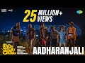 Aadharanjali - Promo Song | Romancham | Sushin Shyam | Johnpaul George Productions | Jithu Madhavan