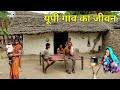 India's Poorest Village UP || Indian Man Life || Man's Living In The Village Of India