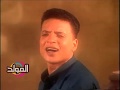طارق الشيخ كليب ياعيني علينا Tarek elsheikh clip ya3eny 3lena