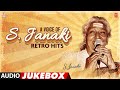 S. Janaki's Melodious Journey: Retro Hits That Still Echo Today! | S Janaki Telugu Hits Jukebox