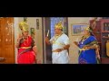 ನಿಧಿ ಸಿಕ್ಕಿದ್ರು ಮೋಸ ಹೋದ ಬ್ಯಾಂಕ್ ಜನಾರ್ಧನ್ | Aaha Nanna Thangi Madve Kannada Movie Part-5