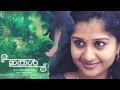 ITHAL | Anjithal Poovupol - Official Full HD Song 2018