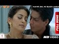 Haye Dil Ki Bazi Laga Full Song | One 2 Ka 4 | Shah Rukh Khan, Juhi Chawla
