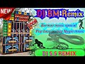 Barman music special pop bass testing Nagin music 🔥 DJ BM Remix 💫 dance mix @BxMusicStudio_420