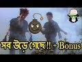 Kaissa Funny Bomb With Bonus Video | Bangla Dubbing 2018