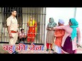 #बहु का साथ #haryanvi #natak #episode #shadi Mukesh Sain cricket #ReenaBalhara on Rss Movie