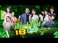 Nhanh Như Chớp Mùa 5 | Tập 18: Hari "thao túng" Hiếu Nhi, Trường Giang hồi hộp với phần thi của S.T
