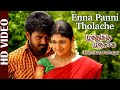 Enna Panni Tholache (Muthukku Muthaga) (Tamil)
