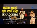 Anna Sudo with Ishaq Beig &  Wachintha Jayasooriya | Live in Concert | United Kingdom