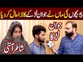 Anti Nay Jawan Larkay Ka Bura Haal Kardia | Taftishi With Salman Qureshi | Lahore Rang