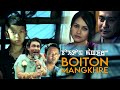 BOITON MANGKHRE 01 || MANIPURI FEATURE FILM