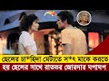 Julia (1974) Movie Explain | New Film/Movie Explained In Bangla | Movie Review | 3d movie golpo