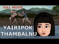YAIRIPOK THAMBALNU 1 & 2 (full movie) || THAMOI SOKPA WARI