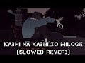 Kabhi Na Kabhi To Miloge | Slowed and Reverb | Shaapit | Aditya Narayan | Sad Song | Lo-fi