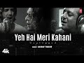 Yeh Hai Meri Kahani (Unplugged) Gaurav Thakur | Sanjay Dutt | Latest Unplugged Version 2024