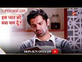 Iss Pyar Ko Kya Naam Doon? | Season 1 | Episode 335 | Arnav bana raha hai jalebi!