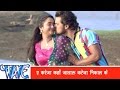 ऐ करेजा कहा जा तारू Ae Kareja kaha Ja Taru - Kheshari Lal Yadav - Bhojpuri Hit Songs 2024