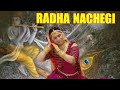 Radha Nachegi/Dance cover /Saudagar/Lata Mangeshker./ Special thanks 🙏 my friend pankaj.