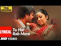 Tu Hai Rab Mera (Lyrical) | Zila Ghaziabad | Vivek Oberoi | Mohit Chauhan, Tulsi Kumar