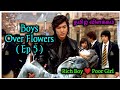 An Evergreen and Best Kdrama of the Century/BOF ( Ep 5 )