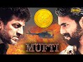 Mufti Kannada Dubbed Hindi Full Movie 2017 | ShivaRajkumar, SriiMurali |2018 Sandalwood Action Movie Mufti Kannada Dubbed Hindi Full Movie 2017 | ShivaRajkumar, SriiMurali |2018 Sandalwood Action Movie