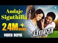 ANDAJE SIGUTHILLA - Tony Kannada Movie Songs | Full HD Video Song | A2 Enterainment