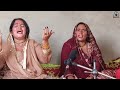 Chitry padhar Ty Beh K | Zubaida Mai | Hukam Karen | Saraiki Songs 2021