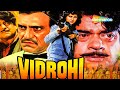 Vidrohi | Shatrughan Sinha | Amrish Puri | Poonam Dhillon | 90s Superhit Full Movie
