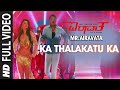 Ka Thalakatu Ka Full Video Song || "Mr. Airavata" || Darshan Thoogudeep, Urvashi Rautela