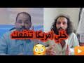 نعث النعث  بين مصطفى المومري ومحمد الاضرعي جاري تصفيه الحسابات