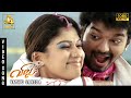 Vathu Sarida Video Song - Villu | Vijay | Nayanthara | Devi Sri Prasad | Prabhu Deva
